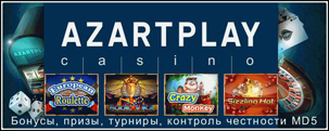Azart Play Casino - Казино Азарт Плей